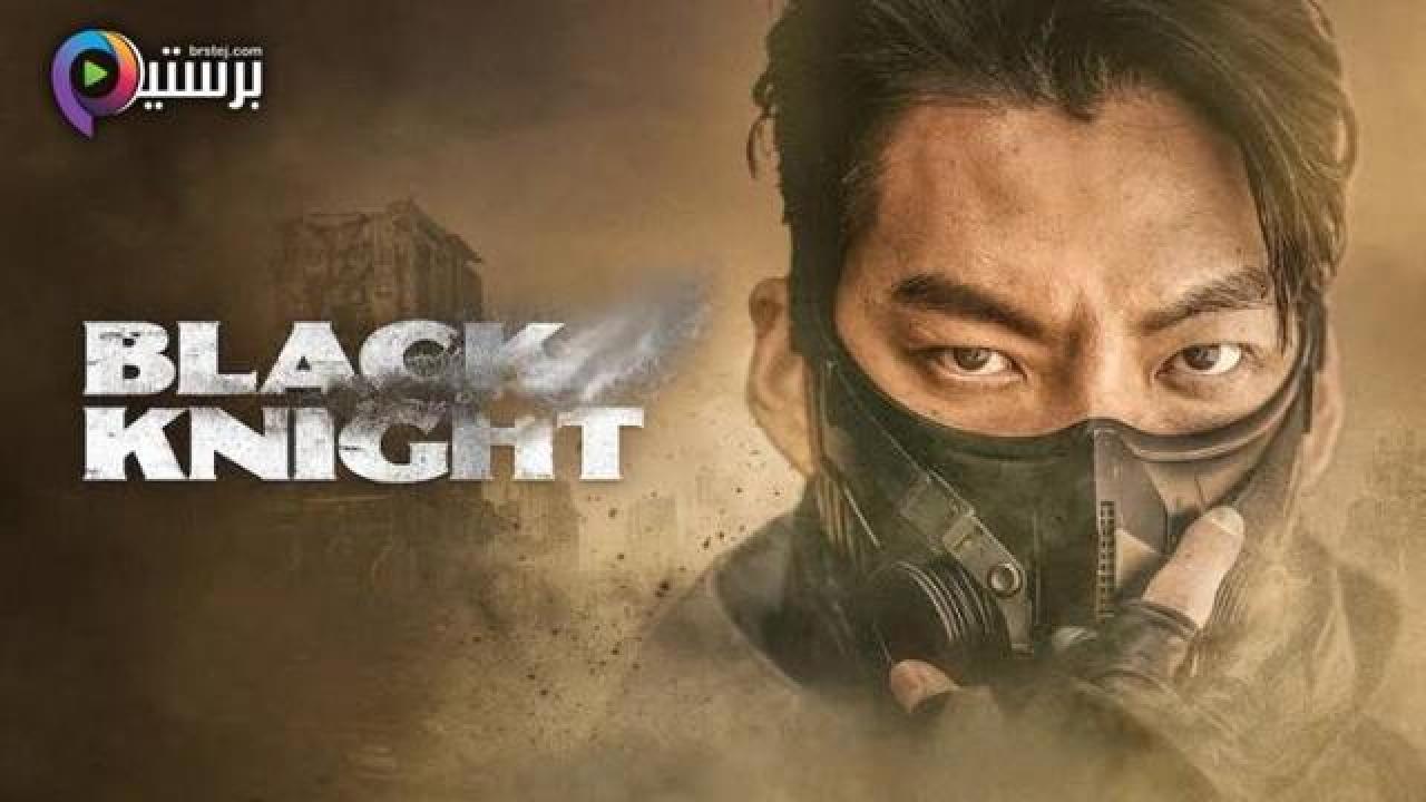 مسلسل Black Knight الموسم 1 مترجم