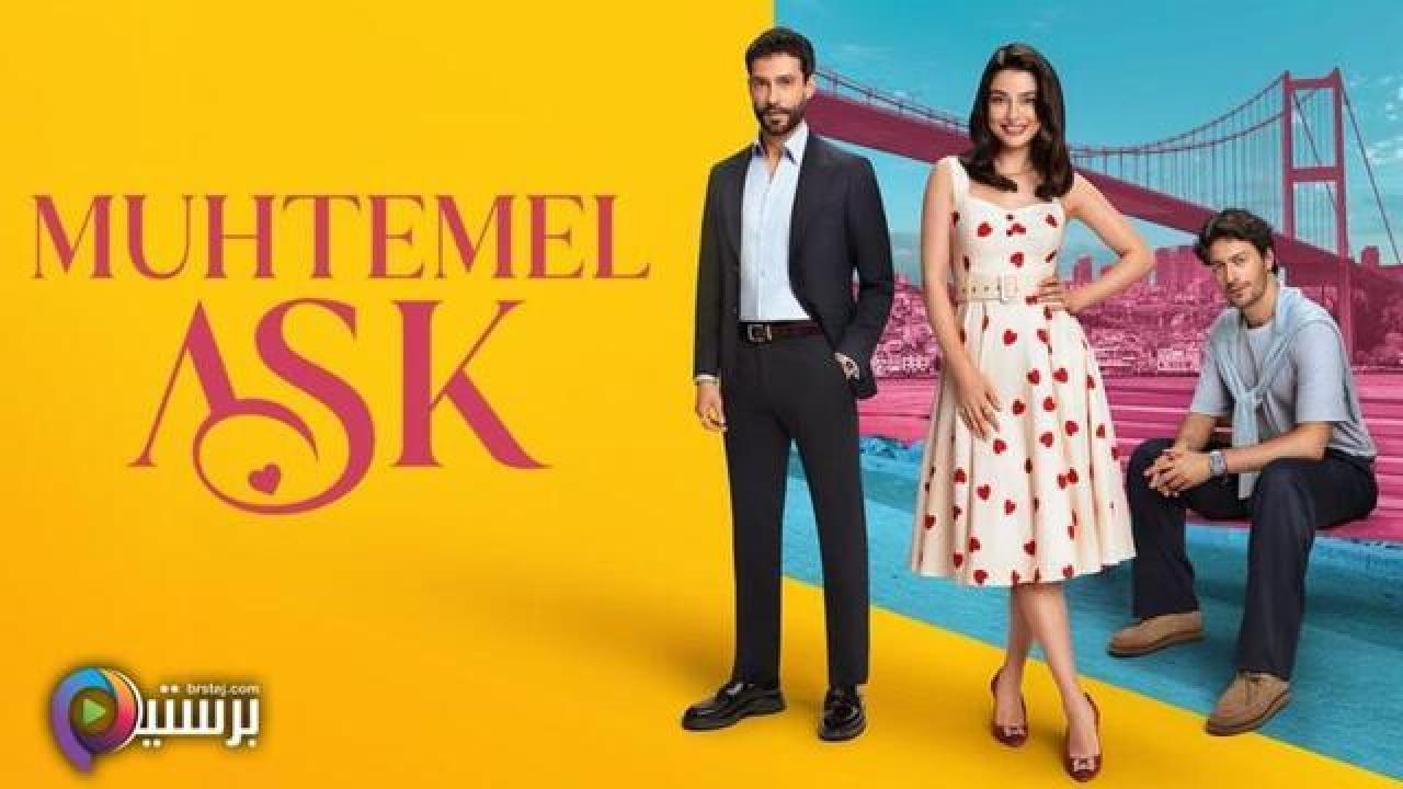 مسلسل حب محتمل الحلقة 14 الرابعة عشر مترجمة HD
