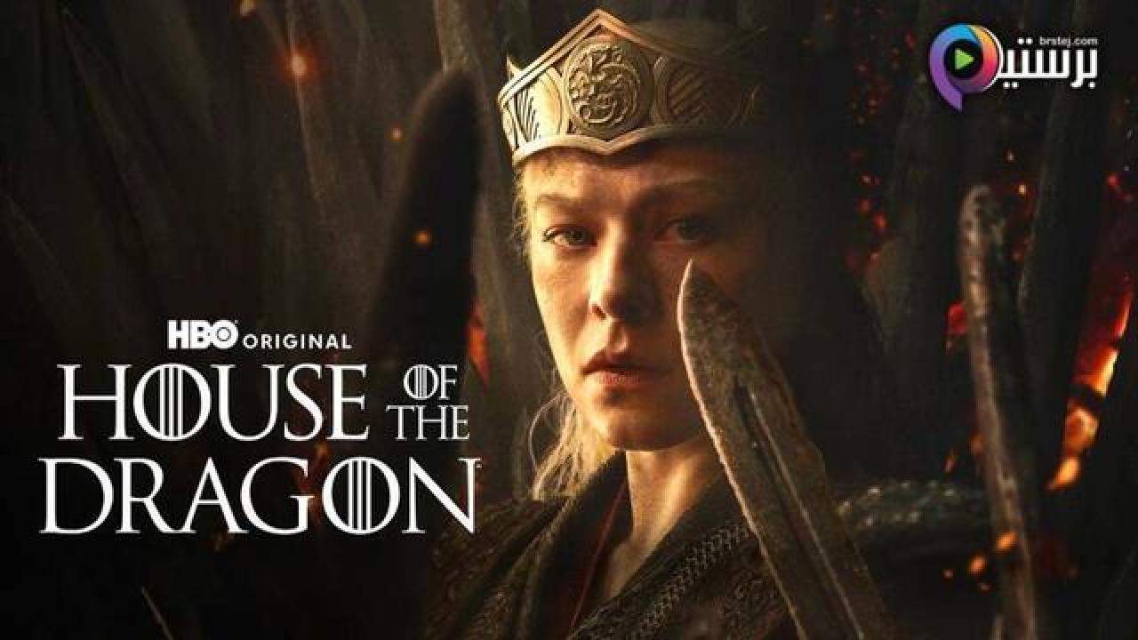مسلسل House Of The Dragon الموسم 3 الحلقة 1 الاولى مترجمة