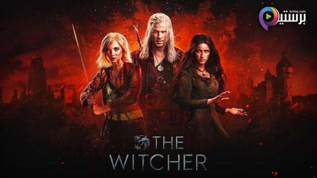 مسلسل The Witcher الموسم 4 الحلقة 8 الثامنة والاخيرة مترجمة